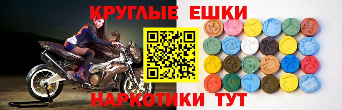 ЭКСТАЗИ Дубай Партизанск