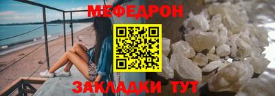 спайс Обь