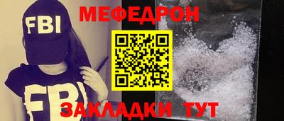 спайс Обь