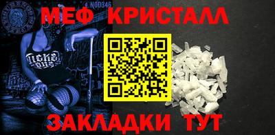прущая мука Обнинск