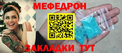 спайс Обь