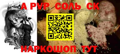 прущая мука Обнинск