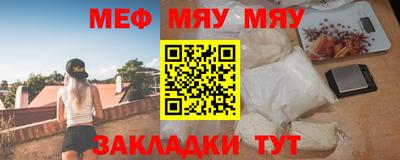 спайс Обь