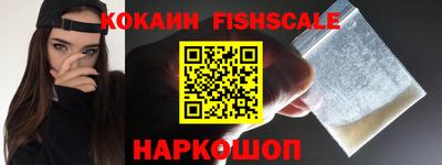 спайс Обь
