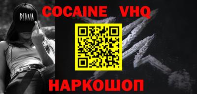 спайс Обь