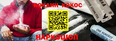 прущая мука Обнинск