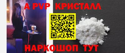 спайс Обь