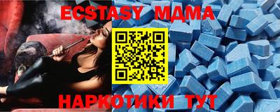 спайс Обь