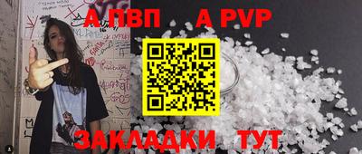 спайс Обь