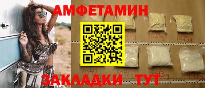 спайс Обь
