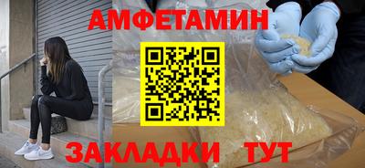 спайс Обь