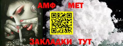 спайс Обь