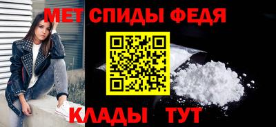 спайс Обь
