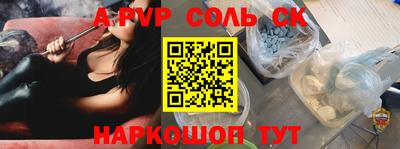 прущая мука Обнинск