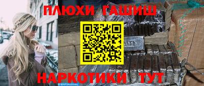 прущая мука Обнинск