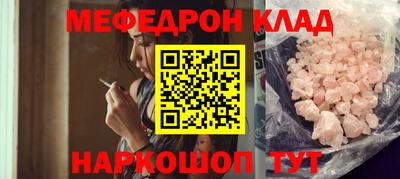 спайс Обь