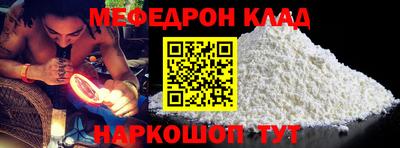 спайс Обь