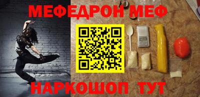 спайс Обь