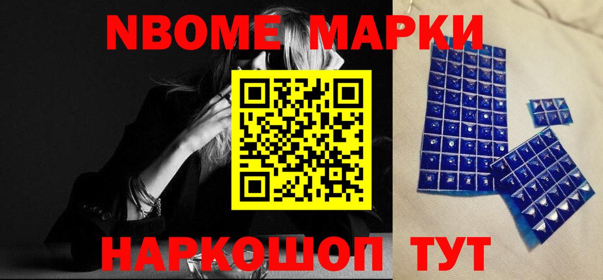 LSD-25 экстази ecstasy Партизанск