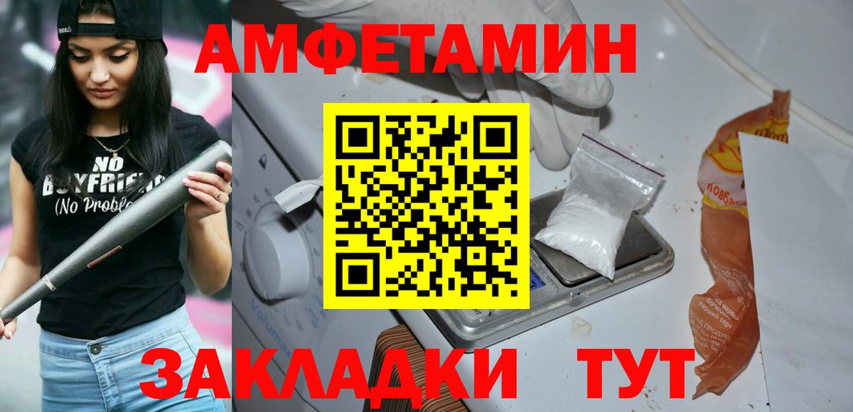 МЕТАМФЕТАМИН пудра  МЕТАМФЕТАМИН пудра  Вход с VPN  Партизанск 