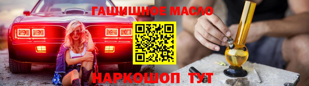 ТГК концентрат  Вход с VPN  Партизанск 