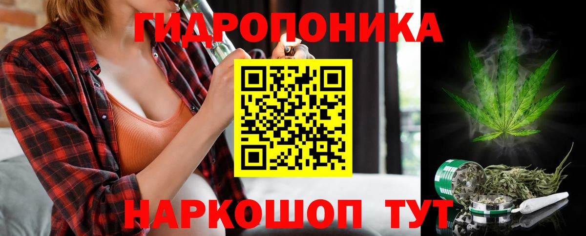 Канабис индика Партизанск
